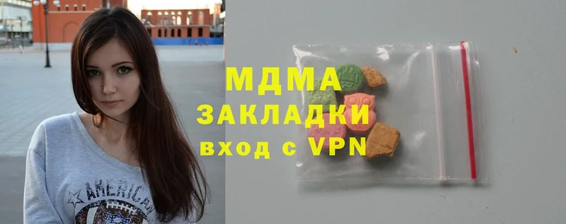 MDMA VHQ  Озёрск 